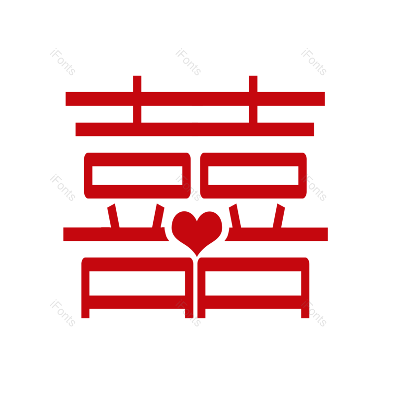 艺术字图片,创意字元素,字体设计PNG,免抠素材